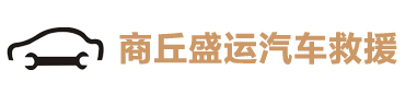 濟(jì)寧泰銘重工機(jī)械有限公司